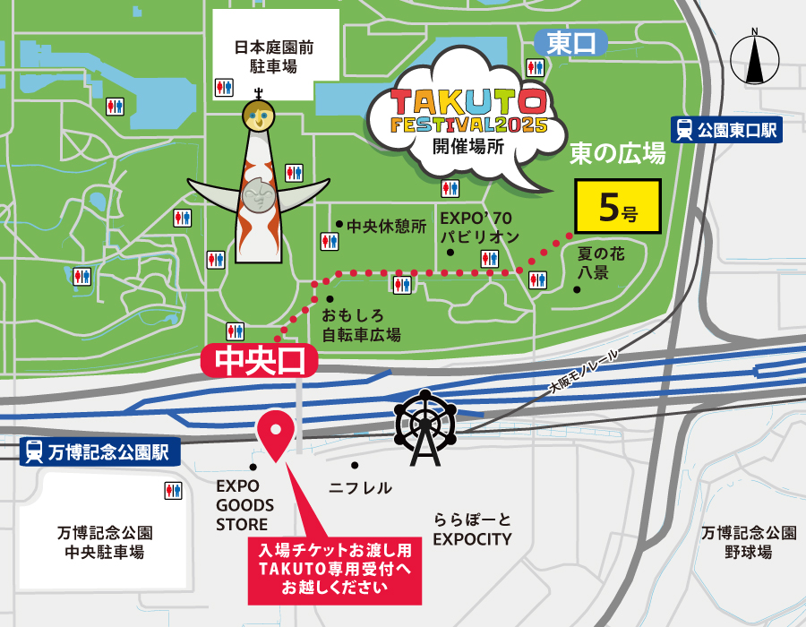 万博公園マップ