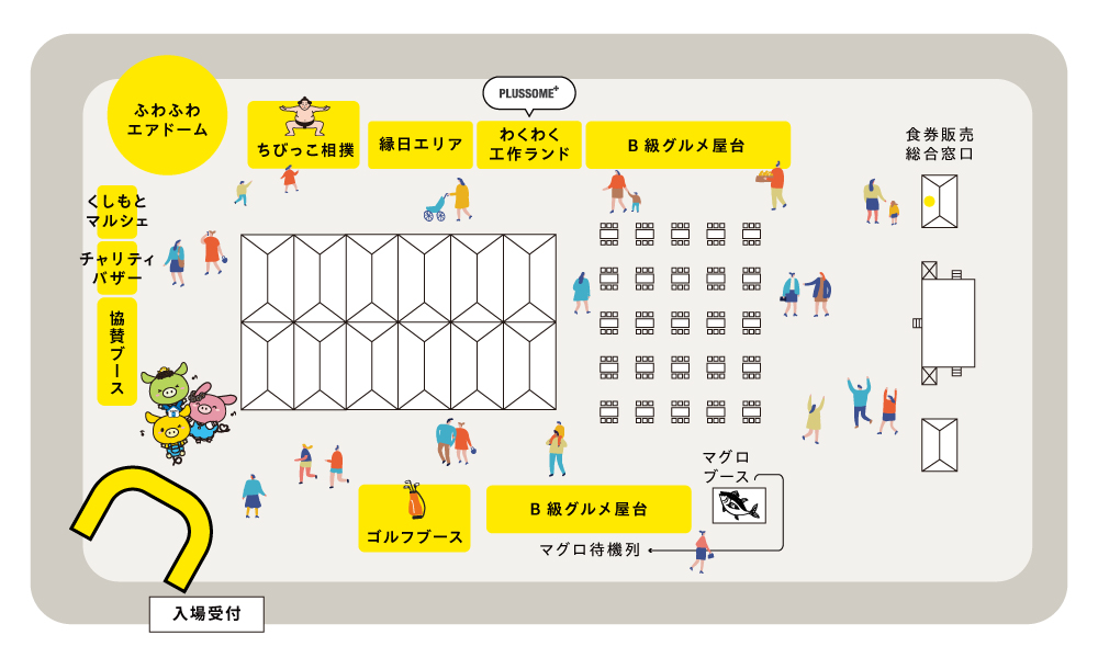 TAKUTO FESTIVAL イベント会場マップ
