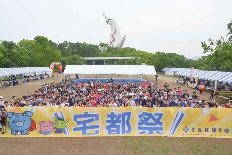 TAKUTO FESTIVAL 2019 ～第三回宅都祭～