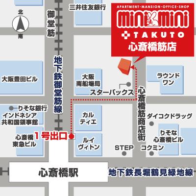 ミニミニFC心斎橋筋店　移転リニューアルオープンのお知らせ