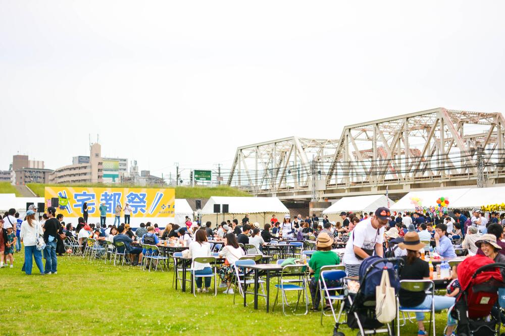 第二回「宅都祭」へご来場頂きました皆様へ