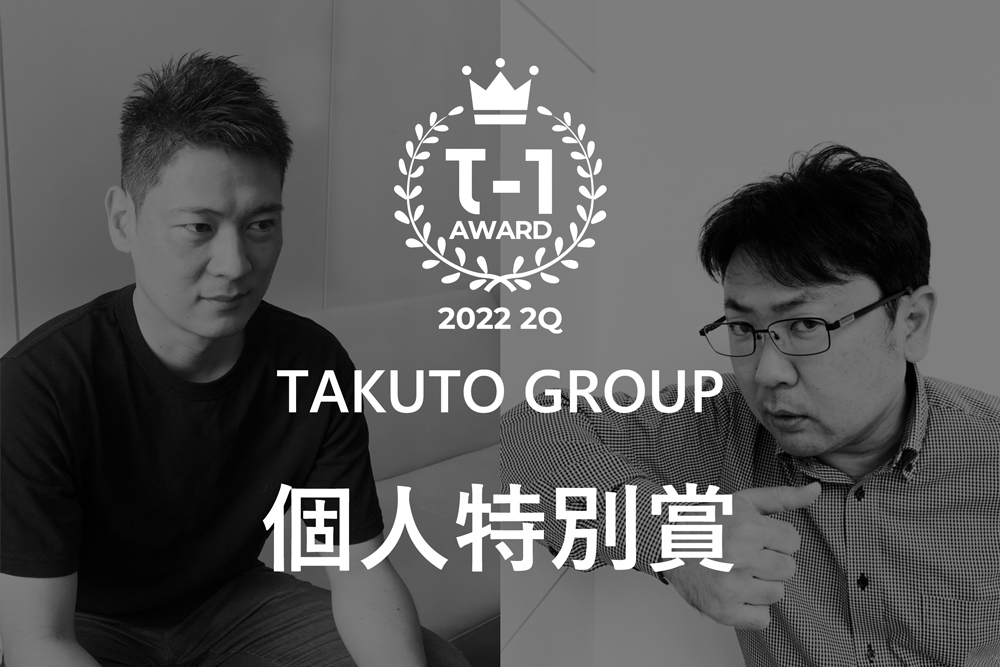 「T1 AWARD」25TH2Q 個人特別賞