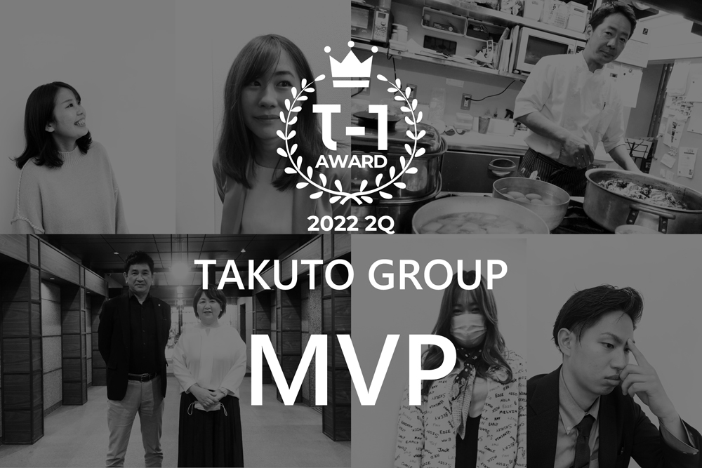 「T1 AWARD」25TH2Q MVP受賞