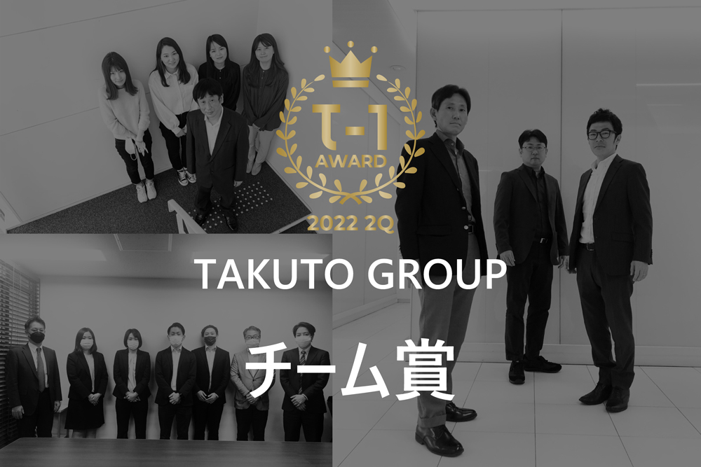 「T1 AWARD」25TH2Q チーム賞