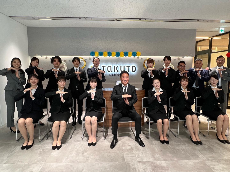 新卒　内定式 2023年度新卒社員の内定式を執り行いました。 - TAKUTO GROUP