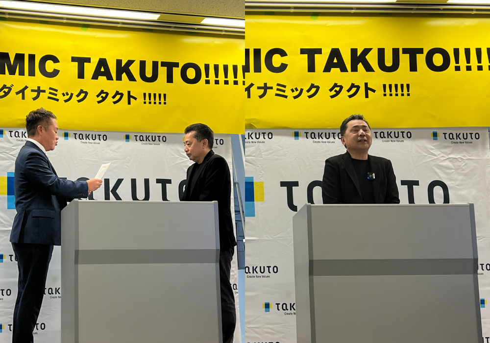 令和4年度　経営計画発表会＆T１AWARDをオンラインにて開催いたしました。