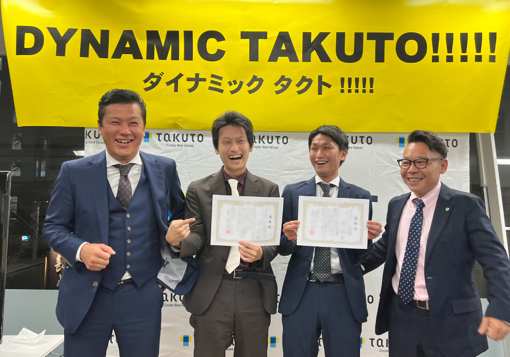 令和4年度　経営計画発表会＆T１AWARDをオンラインにて開催いたしました。