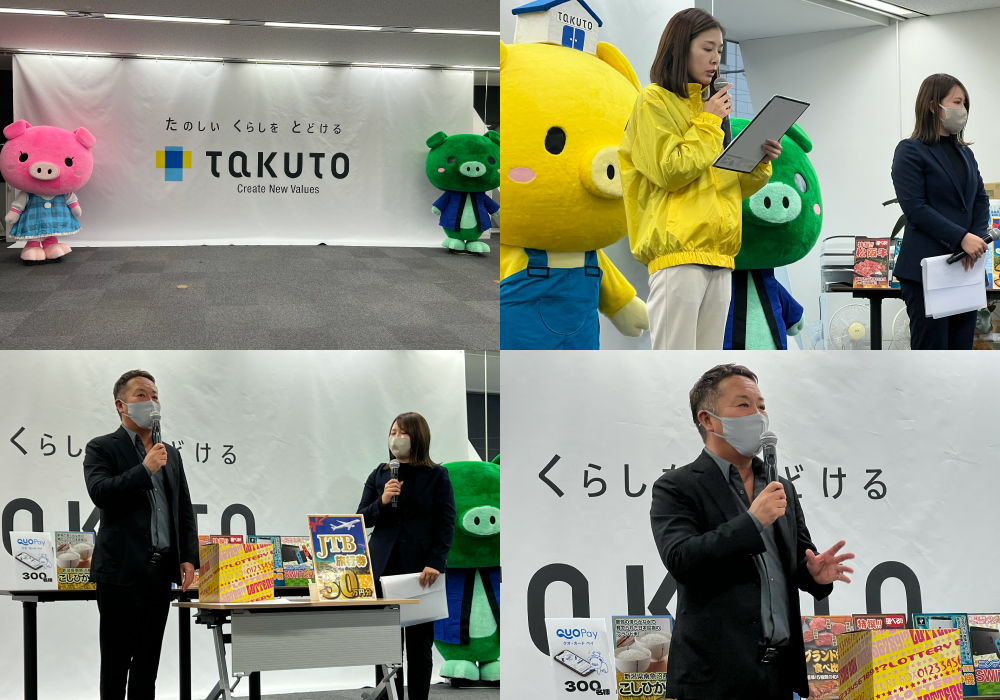 初のオンライン開催「TAKUTO FESTIVAL 2022」！