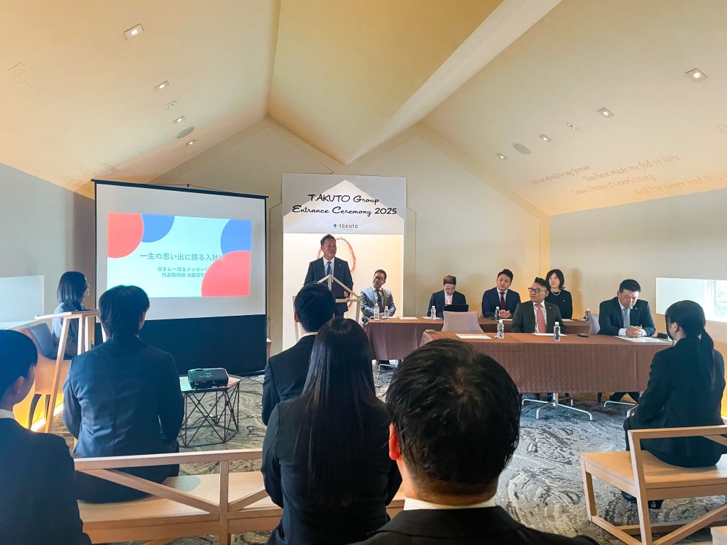 2025年度TAKUTOグループ入社式を執り行いました。