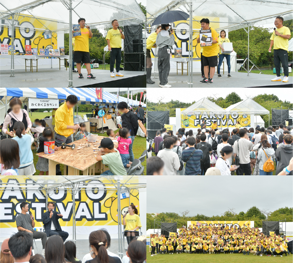 TAKUTO FESTIVAL 2025 開催しました！