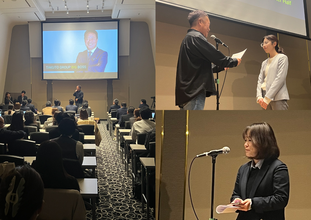 2025年度下期の「T1 AWARD」を開催致しました。