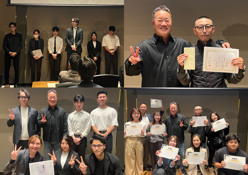 2025年度下期の「T1 AWARD」を開催致しました。